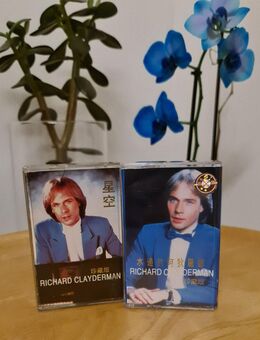 Musik Kassette MC Tape Richard Clayderman Ballade four Adeline DH-1002 SWY-081 - Essen