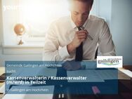 Kassenverwalterin / Kassenverwalter (m/w/d) in Teilzeit - Gailingen (Rhein)