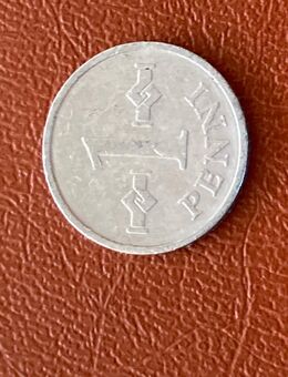 Münze Münzen Umlaufmünze Finnland 1 Penni 1977 - Alzey