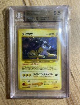 Raikou Holo Awakening Legends Beckett 9,5 - Rosenheim