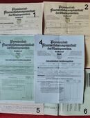 Für Sammler - sehr alte Versicherungsunterlagen der "Provinzial Feuerversicherungsanstalt der Rheinprovinz" in 57572